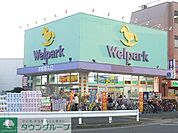 ウェルパーク 西東京富士町店 徒歩9分。ドラックストア 650m