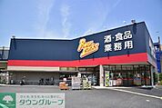 パワーラークス練馬インター店 徒歩6分。スーパー 450m