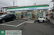 ファミリーマート南大泉一丁目店 320m