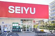 西友豊玉南店 680m