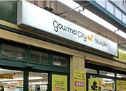 グルメシティ練馬平和台店 642m