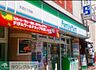 周辺：ファミリーマート杉並本天沼三丁目店 徒歩5分。 340m
