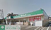 ドラッグセイムス西東京保谷店 徒歩5分。ドラックストア 330m