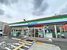 周辺：ファミリーマート京屋平岡町店 徒歩7分。 500m