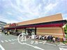 周辺：スーパーマーケットKINSHO大小路店 徒歩3分。 210m