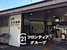 周辺：百舌鳥駅(JR西日本 阪和線) 徒歩14分。 1090m