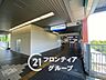 周辺：栂・美木多駅(泉北高速鉄道線) 徒歩26分。 2080m