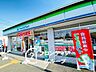 周辺：ファミリーマート鶴見安田二丁目店 徒歩7分。 500m