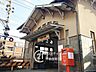 その他：南海本線「諏訪ノ森駅」