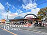 周辺：スーパーマーケットKINSHO東湊店 徒歩11分。 880m