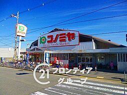 周辺施設の画像