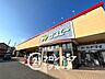周辺：サンエー大美野店 徒歩12分。 960m