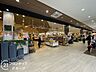周辺：イオンフードスタイル栂・美木多店 徒歩11分。 840m