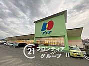 ディオ和泉店 徒歩15分。 1200m