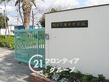 堺市立深井中学校 徒歩9分。 700m