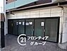 その他：念願のマイホーム購入をお手伝いいたします