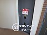 その他：お客様にあった住宅ローンをご提案させていただきます