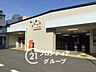 周辺：浜寺公園駅(南海本線) 徒歩5分。 330m