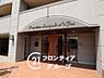 エントランス：重厚感漂う入り口は、訪れる人々を温かく迎え入れる気品に満ちています。細部にまでこだわった上質な素材使いが、住まう方のステータスを静かに物語る、洗練された空間がここにはあります