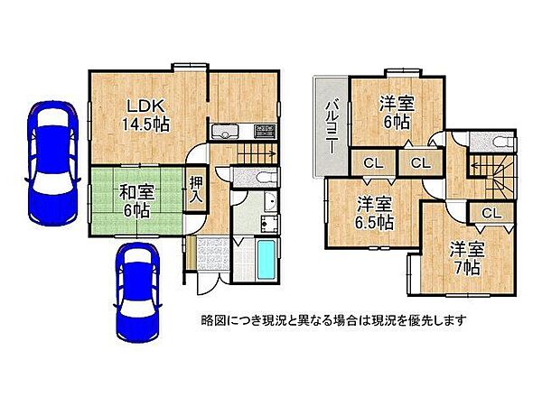 間取りを拡大表示
