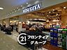 周辺：三杉屋ジョイパーク泉ヶ丘店 徒歩3分。 190m