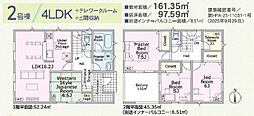物件画像 各務原市那加土山町２丁目