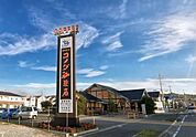 その他周辺「コメダ珈琲店三木平田店まで850ｍ」