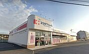 スーパー「ココカラファイン三木店まで366ｍ」