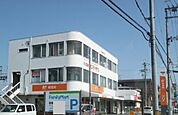郵便局「三木末広郵便局まで290ｍ」