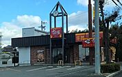 その他周辺「すき家三木本町店まで750ｍ」