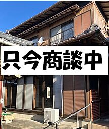 物件画像 磯山2丁目