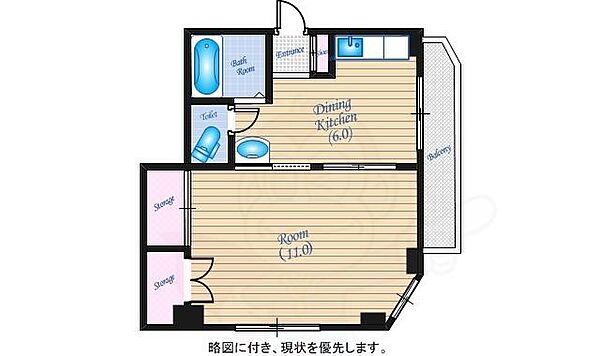 新洋社ビル ｜広島県広島市西区観音町(賃貸マンション1DK・4階・37.50㎡)の写真 その2