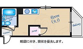 下野ビル  ｜ 広島県広島市中区舟入川口町17番32号（賃貸マンション1R・5階・18.97㎡） その2