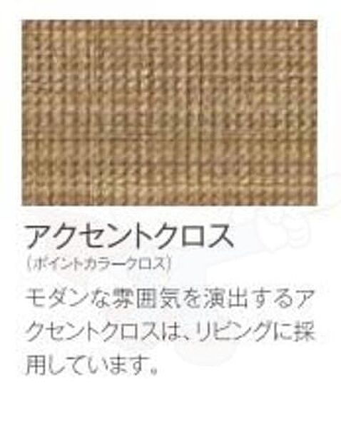 グランエッセ ｜広島県広島市西区中広町１丁目(賃貸マンション1K・8階・26.45㎡)の写真 その11