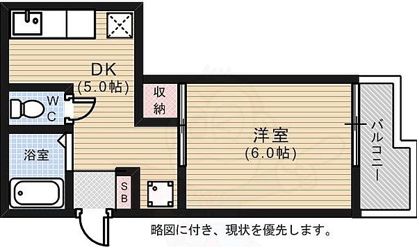 広島県広島市西区大芝３丁目(賃貸マンション1DK・8階・24.16㎡)の写真 その2