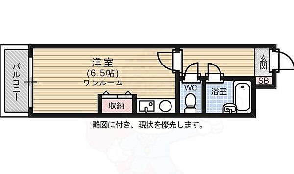 広島県広島市中区宝町(賃貸マンション1R・2階・20.06㎡)の写真 その2