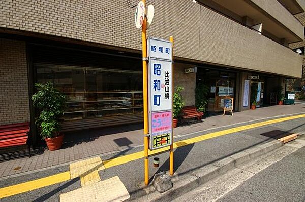 広島県広島市中区宝町(賃貸マンション1R・3階・20.00㎡)の写真 その9