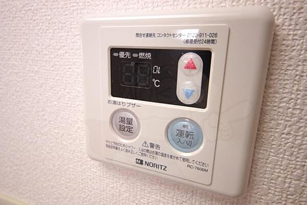 アクアコート楠木 ｜広島県広島市西区楠木町４丁目(賃貸マンション1K・4階・20.00㎡)の写真 その27