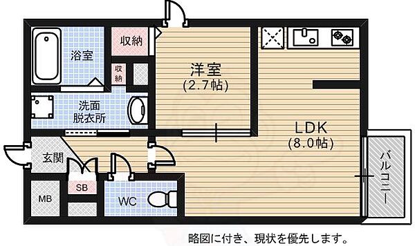 広島県広島市西区南観音４丁目(賃貸アパート1LDK・2階・26.99㎡)の写真 その2