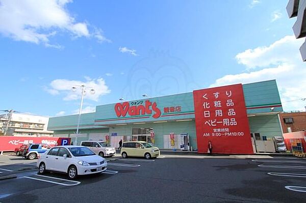 広島県広島市西区南観音４丁目(賃貸アパート1LDK・2階・26.99㎡)の写真 その7