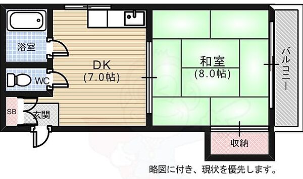 塩本ビル ｜広島県広島市中区西十日市町(賃貸マンション1DK・4階・35.00㎡)の写真 その2