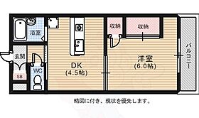 メゾン丸子山  ｜ 広島県広島市中区江波東１丁目18番5号（賃貸マンション1DK・2階・31.82㎡） その2