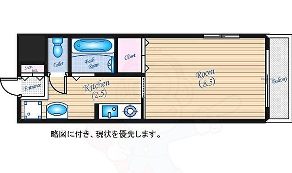 グランヴェル明和 ｜広島県広島市西区南観音４丁目(賃貸マンション1K・5階・25.80㎡)の写真 その2