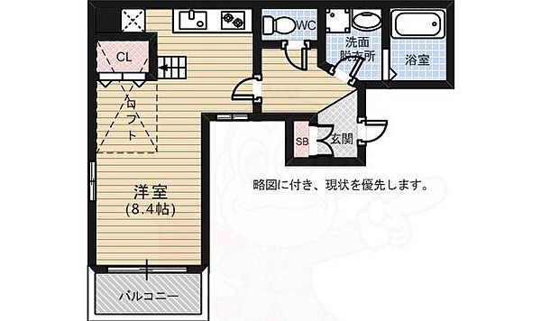 Fantasyビル ｜広島県広島市中区堺町２丁目(賃貸マンション1R・2階・25.30㎡)の写真 その2