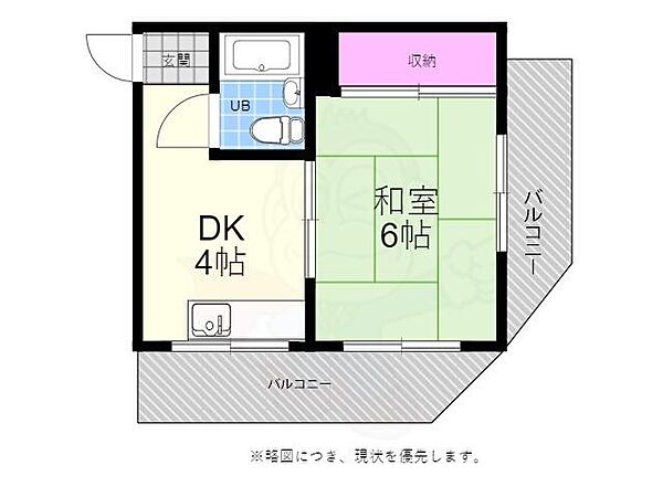 エステートショーヂNO.2 ｜広島県広島市西区中広町３丁目(賃貸マンション1DK・3階・20.00㎡)の写真 その2