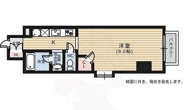 アーバングレース広島 ｜広島県広島市中区東白島町(賃貸マンション1K・10階・27.27㎡)の写真 その2