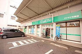 泊野ビル  ｜ 広島県広島市中区光南３丁目2番30号（賃貸マンション1LDK・3階・33.00㎡） その19