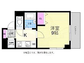 広島県広島市中区幟町5番16号（賃貸マンション1K・2階・23.93㎡） その2