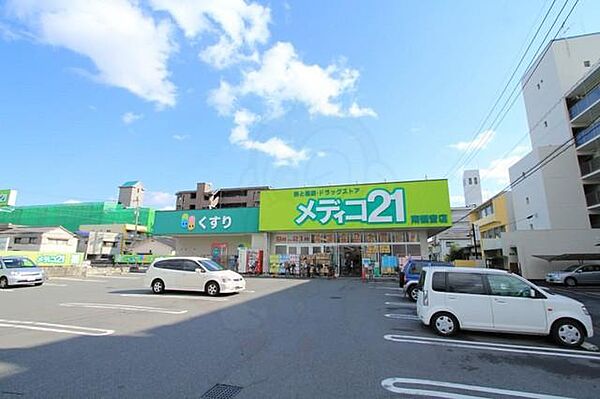 広島県広島市西区南観音６丁目(賃貸アパート1K・1階・24.84㎡)の写真 その29