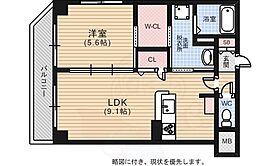 La　montagne  ｜ 広島県広島市東区光が丘11番4号（賃貸マンション1LDK・7階・43.26㎡） その2